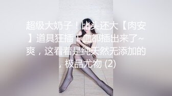 女神来袭，全程露脸黑丝诱惑激情大秀，镜头前展示小粉逼，陪狼友撩骚互动诱惑，揉奶抠逼舔手指，道具抽插