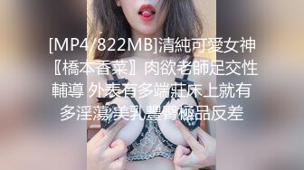 【新片速遞】 2024年，气质美女老师，极品反差婊！【 Zoemilf】私密照曝光 淫荡M腿自拍，反差之大让人惊叹[1.14G/MP4/46:57]