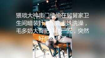 【新片速遞】&nbsp;&nbsp;✨【调教女奴潼潼】蒙眼捆缚，用震动棒来征服小母狗的淫欲不断求饶 [237MB/MP4/20:17]