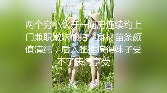 淫荡小骚货【小洛宝】颜值美少女，摆着骚穴很想被操，黑白丝袜足交，翘起屁股后入一脸享受