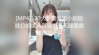 [MP4/ 1.29G]&nbsp;&nbsp;帅小伙约操长发飘飘清纯兼职美女，笑起来甜美乖巧，脱掉衣服白嫩美乳，翘起美臀69舔屌