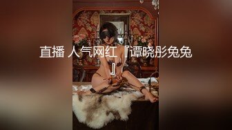 【超极品高端流出】最近火爆推特极品女神花『吸精海妖』魅惑私拍流出 黑丝美乳想操