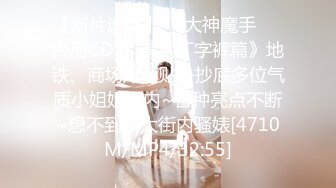 【新片速遞】 合租房门缝偷拍白白嫩嫩的小姐姐洗澡❤️还是一个无毛的小白虎[273M/MP4/02:10]