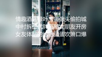 OnlyFans微坦白虎【msbreewc】性欲旺盛~捆绑啪啪~自慰肛交足交3P~颜射内射【115V】 (38)