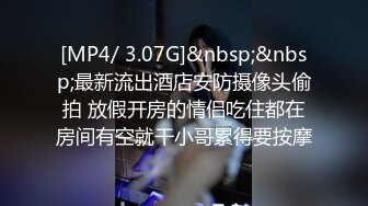 [PC-118] 斯卡塔赫連身絲襪的女裝男子色情肉體盡情享受的最後一射