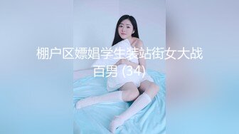 无水印[MP4/531M]12/28 李蓉蓉边泌乳边被抽插的饥渴少妇放荡反差被大屌征服VIP1196