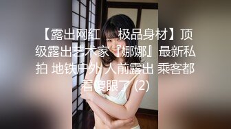 [MP4/669MB]多位攝影大師禦用模特，廣州九頭身極品紋身女模【瑤姬】私拍福利，女體攝影