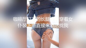 《极品CP魔手外购》商场女厕近景镜头先拍脸再拍逼，各种年轻美女小姐姐小少妇方便，大屁股潮妹透明内裤简直太骚了 (4)