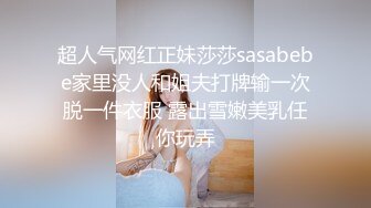 极品无毛一线天粉穴，面罩网红女神，和纹身炮友激情操逼