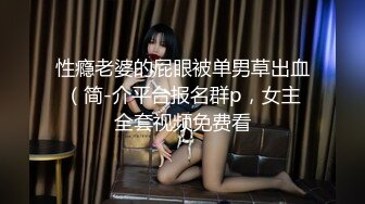 麻豆传媒 ly 046 吾家有女初长成 李梦仵