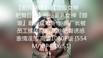 《顶流网红泄密》万人追踪网红可盐可甜百变女神babyp私拍第三弹~极品无毛一线天馒头穴紫薇啪啪纯反差婊 (12)