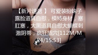 [MP4]星空传媒 XK8103 同学聚会之丑小鸭的复仇 开档丝黑尤物3P大战老同学