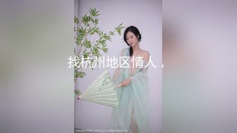 日常更新个人自录国内女主播合集【124V】 (73)