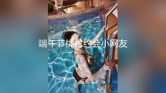 STP16458 学生装嫩妹少妇玉体横陈颠鸾倒凤，同床竞技劲爆刺激