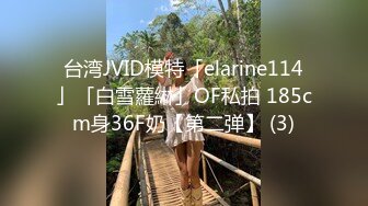 [MP4/ 2.18G] 一段时间没播极品御姐！高颜值性感浓妆！无毛骚穴自摸，吸吮舔屌极度淫骚