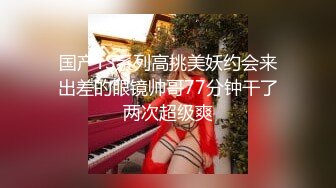 [MP4/ 2.62G]&nbsp;&nbsp;极品女神会所首发老虎菜原创素人女神私房模特甄选-约啪逃课来拍摄的大肉臀彤彤 视觉冲击满满