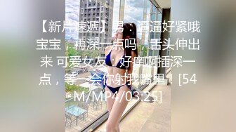 [MP4]STP31794 好姐姐騷妹妹誘人的姐妹花顏值不錯激情大秀直播，全程露臉跟狼友互動撩騷聽指揮，揉奶玩逼道具插洗澡誘惑 VIP0600