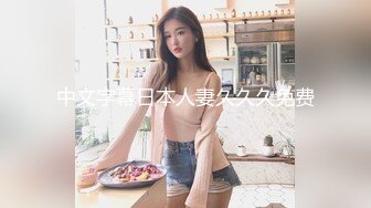 【一旦高潮就脸红】超清纯反差日本美少女「yuahentai」OF私拍【第二十弹】之SM情侣主题酒店体验