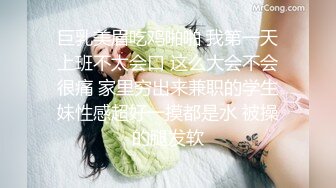 女同事假装看电视勾引我，从干巴巴插到湿哒哒