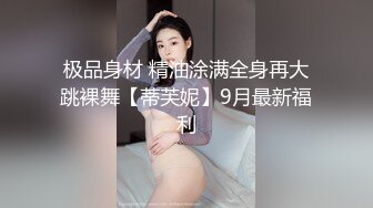 [MP4/434MB]公司团建庆功宴领导潜规则手底下两位女销冠酒店开房3P