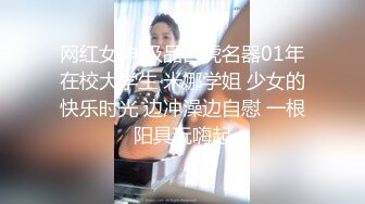 【跨年甄选❤️极品萝-莉】超幻3D视觉爆操双马尾洛丽塔女友喵喵 抓着双马尾疯狂输出 爆精内射 男友视角