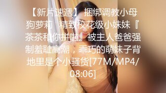 【极品反差婊】台妹极品反差婊，与男友爱爱，先是吃大黑吊，再被男友超大黑吊狂艹1