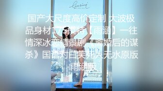 无敌美少妇全程露脸勾搭狼友，性感风骚完美展示好身材，揉奶玩逼伸着舌头要舔狼友鸡巴，被大哥按着头草嘴