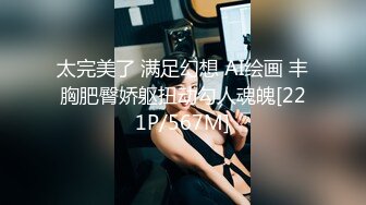 [MP4/ 254M] 健身女友 老公我爱你 每次都这样 女友嫩穴特別紧 操了几分钟就内射了