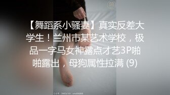 东北骚母狗千里送逼之SP