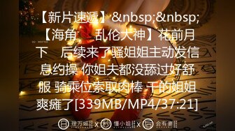 [MP4/774M]8/13最新 美女荷官送到家尤物3P内射小嫩鲍前裹后操爆乳乱颤VIP1196