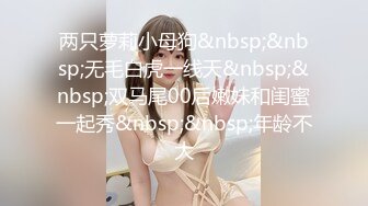 ✿稀有露脸✿ 高端ACG业界女神爆机少女▌喵小吉▌经典Cos《生化危机》艾达王赤裸诱惑 性感小逼逼待茎插入