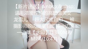 【新速片遞】♈♈♈【绝版收藏】，几十万粉丝的微博红人，【啪喵少女】，宅男女神已退圈，露背毛衣+萝莉洋裙+遠坂凜，颜值非常高[301M/MP4/09:39]