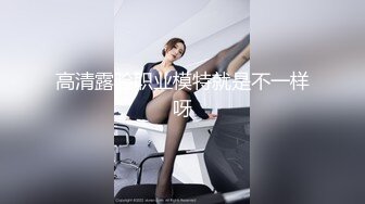 金发性感女神！超高颜值极品尤物！揉搓奶子表情魅惑，无毛骚穴手指扣弄，搔首弄姿极度淫骚