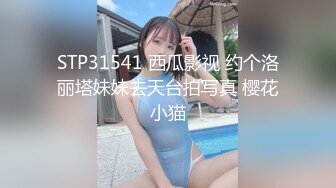 麻豆联合辣椒原创新作HPP-018《与你日月谈恋爱》美乳女神玥可岚 高潮爆射 高清720P原版