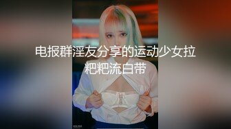 看似清純的不良少女跟男友邊抽菸邊打砲