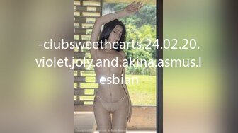 -clubsweethearts.24.02.20.violet.joly.and.akina.asmus.lesbian