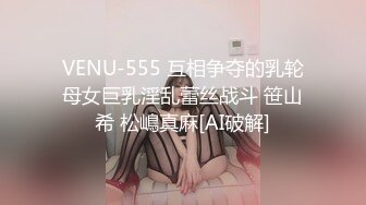 [MP4/ 2.19G] 新流出91小伙酒店约炮好身材的黑丝美女同事