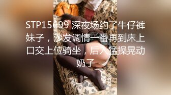 [MP4]STP28702 麻豆传媒 MD-0257《鬼父同好会》家庭伦理侄女们的肉体交流 VIP0600