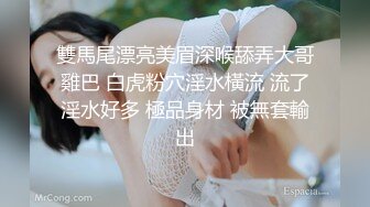 【最新顶级资源美乳女神】到友人家看貓被強制高潮 全身顫抖 白色汁液 (2)