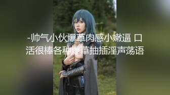 办公楼女厕固定摄像头偷窥多位年轻的美女职员嘘嘘干啥的都有 (8)