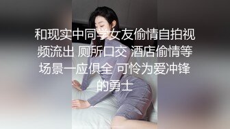 冒充艺校老师忽悠漂亮学妹 脱光了剥开鲍鱼看看是否处女