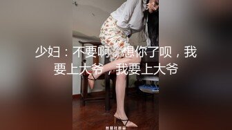 【新片速遞】活超棒的小少妇，露脸给小哥口交大鸡巴，吹舔吸弄啥都会，激情上位抽插给狼友看，奶子乱晃呻吟可射淫语不断[1.21G/MP4/01:40:38]