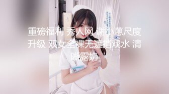 无套反差女友