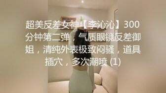 【国产AV首发??星耀】精东影业独家专栏JDKR-24《偷拍爆操前女友》离别前的激情分手炮 多姿势操不爽 高清720P原版