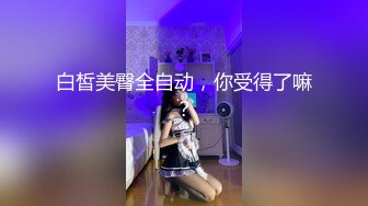 [MP4/ 789M]&nbsp;&nbsp;女仆装网红女神！情趣椅子炮友下面舔逼！深喉吸吮大屌，怼着微毛肥穴抽插，骑乘位夹的很紧