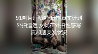 -天美传媒TM0105流氓与少女在混混淫威下沉沦的少女自白