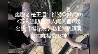 【annaxxnasty】女神看一眼就要陷进去，大学生兼职，画质一流粉嫩无毛