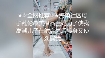 开档黑丝露脸风骚学妹的诱惑，逼逼都让人玩多了，淫声荡语听狼友指挥激情大秀，掰开骚穴看特写道具插入浪叫