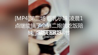 [MP4]最新极品白嫩香港欲女Carla性爱私拍流出 淫荡口交唤醒雇主啪啪