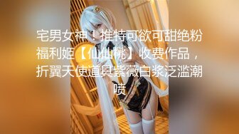 STP32610 蜜桃影像传媒 PMTC042 同城约啪之裸体厨娘的极品服务 唐雨菲